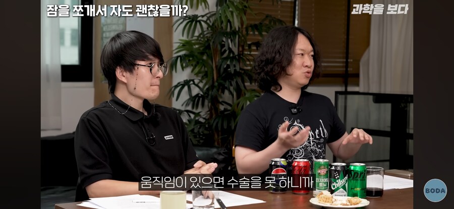 전신마취의 충격적 진실_24.jpg