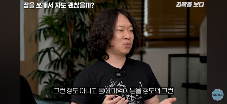 전신마취의 충격적 진실_25.jpg