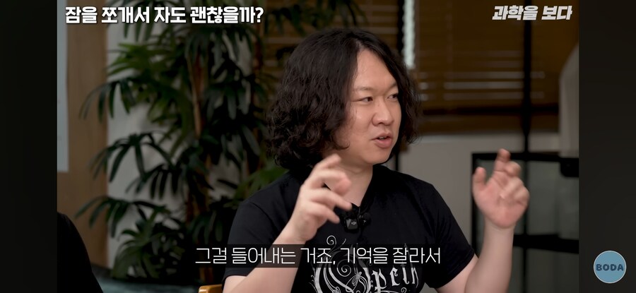 전신마취의 충격적 진실_27.jpg