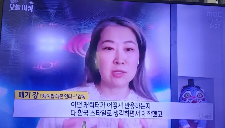 케데헌)공중파 아침 예능에 입성_3.jpg