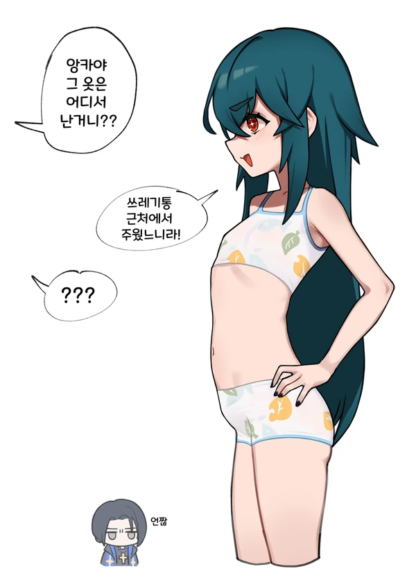 흑흑 또 아침이와버렷어_1.webp