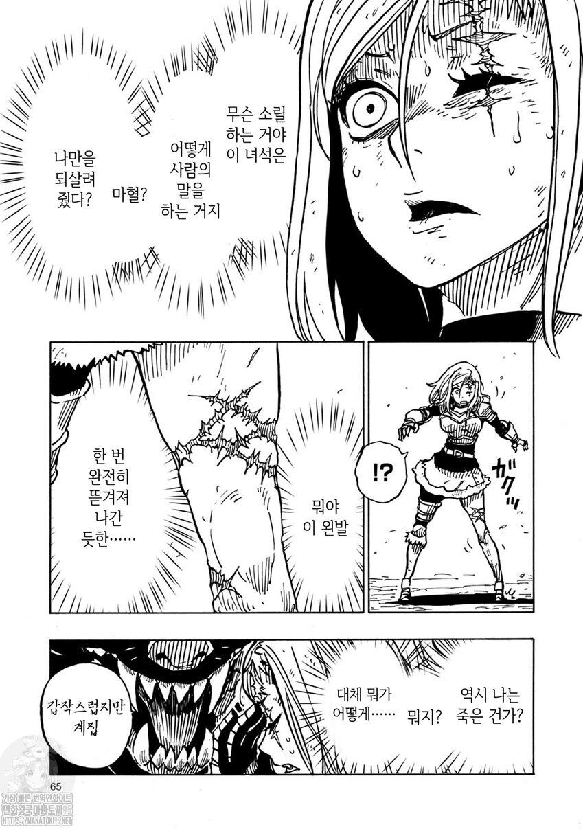 3분기 신작 애니 클레바테스_4.jpg