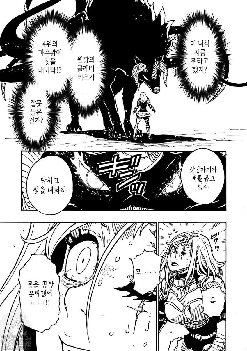 3분기 신작 애니 클레바테스_6.jpg