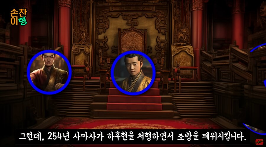 삼국지)관구검 아들 ㄹㅇ 개상남자네;_1.png