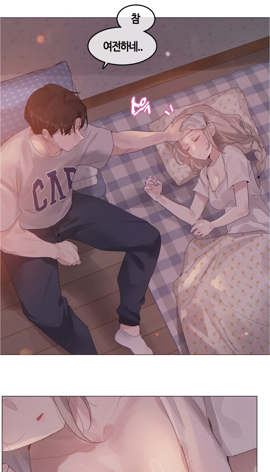 어디서 많이 본 전개 아니에요?_1.jpg