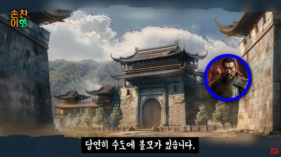 삼국지)관구검 아들 ㄹㅇ 개상남자네;_5.png