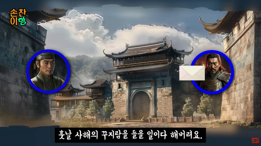 삼국지)관구검 아들 ㄹㅇ 개상남자네;_10.png