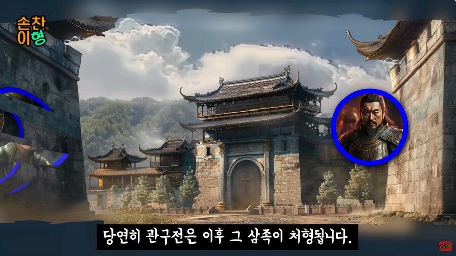 삼국지)관구검 아들 ㄹㅇ 개상남자네;_13.png