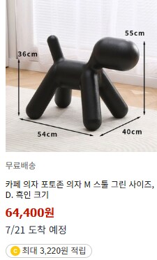 흔한 카페 의자.jpg_1.png