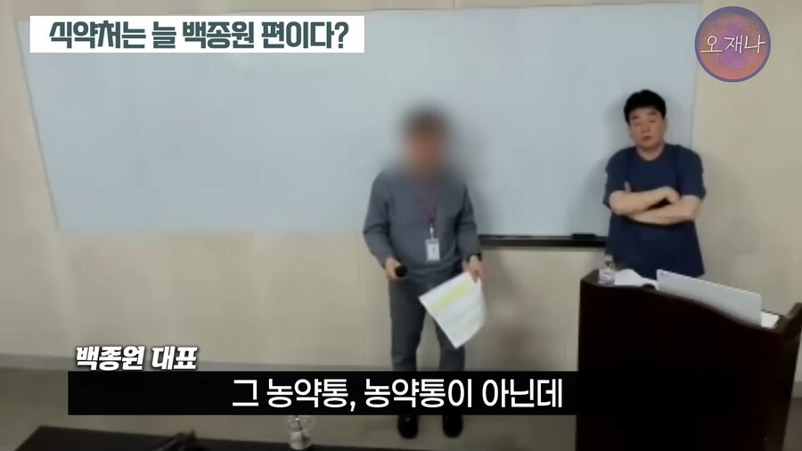 ??? : 김재환 피디가 갑자기 달려들어서 인터뷰 하니까 헷깔렸다!_2.png