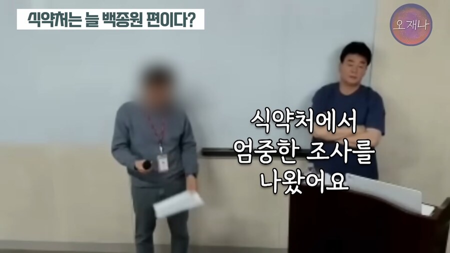 ??? : 김재환 피디가 갑자기 달려들어서 인터뷰 하니까 헷깔렸다!_4.png