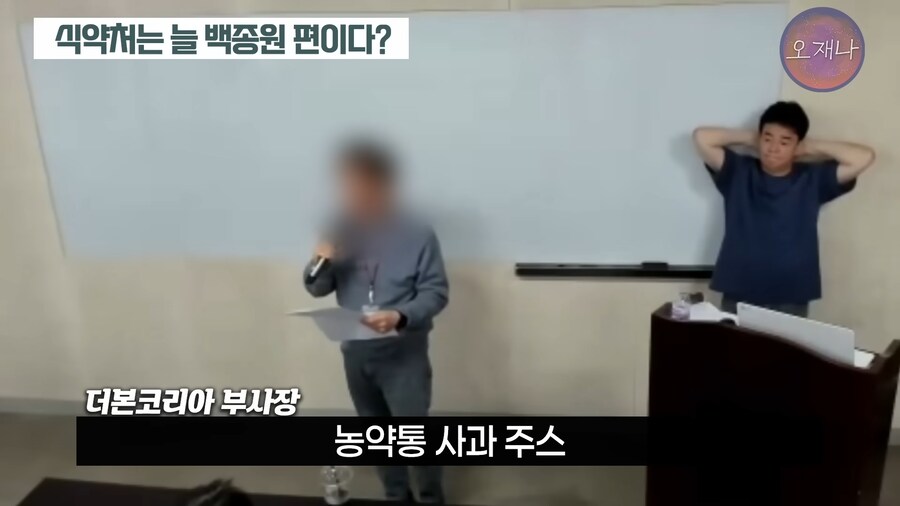 ??? : 김재환 피디가 갑자기 달려들어서 인터뷰 하니까 헷깔렸다!_5.png