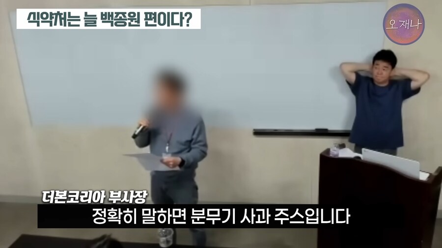??? : 김재환 피디가 갑자기 달려들어서 인터뷰 하니까 헷깔렸다!_6.png