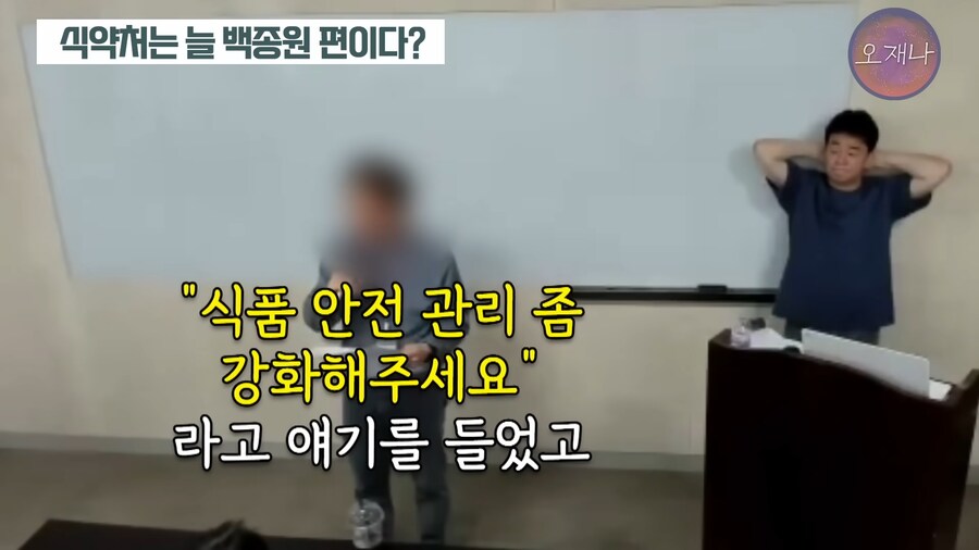 ??? : 김재환 피디가 갑자기 달려들어서 인터뷰 하니까 헷깔렸다!_7.png
