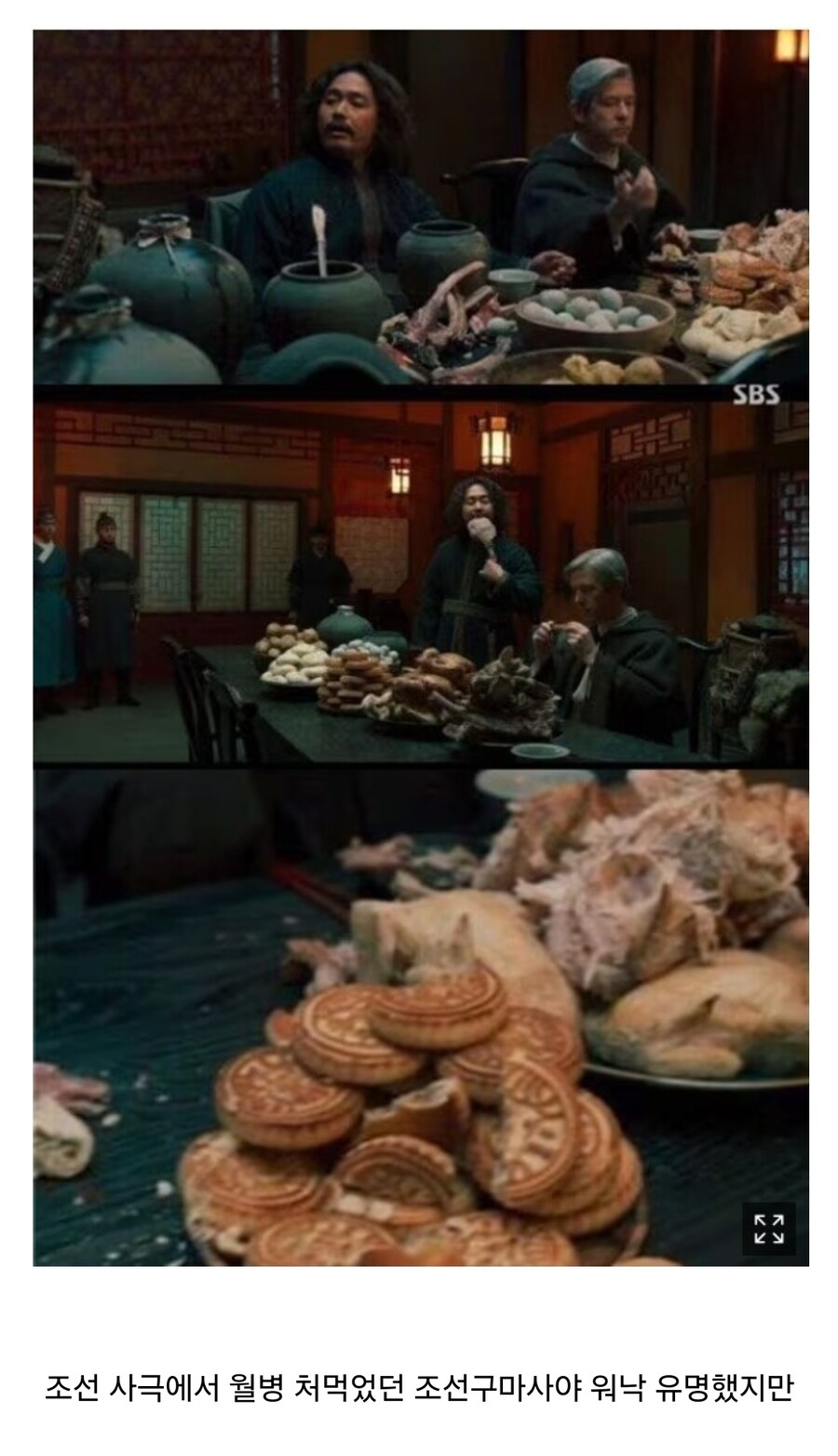 중국자본 vs 넷플릭스에 대한 한 유게이의 일침_1.jpg
