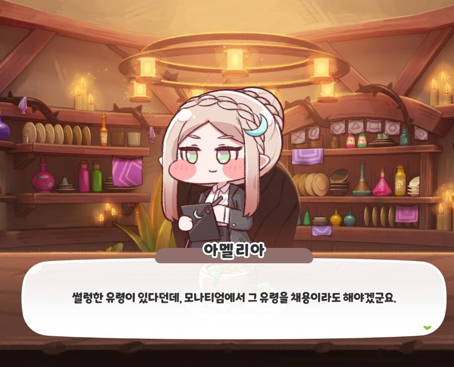 트릭컬)의외로 역할의 충실한 인물_2.jpg