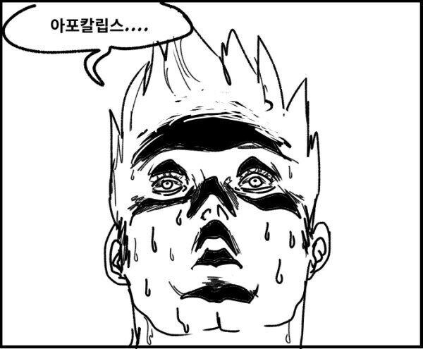 냉동만두 택배가 집 문앞에 뒀다는데 이거 ㅈ된건가?_1.jpg