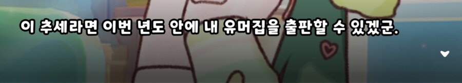 트릭컬)의외로 역할의 충실한 인물_4.jpg