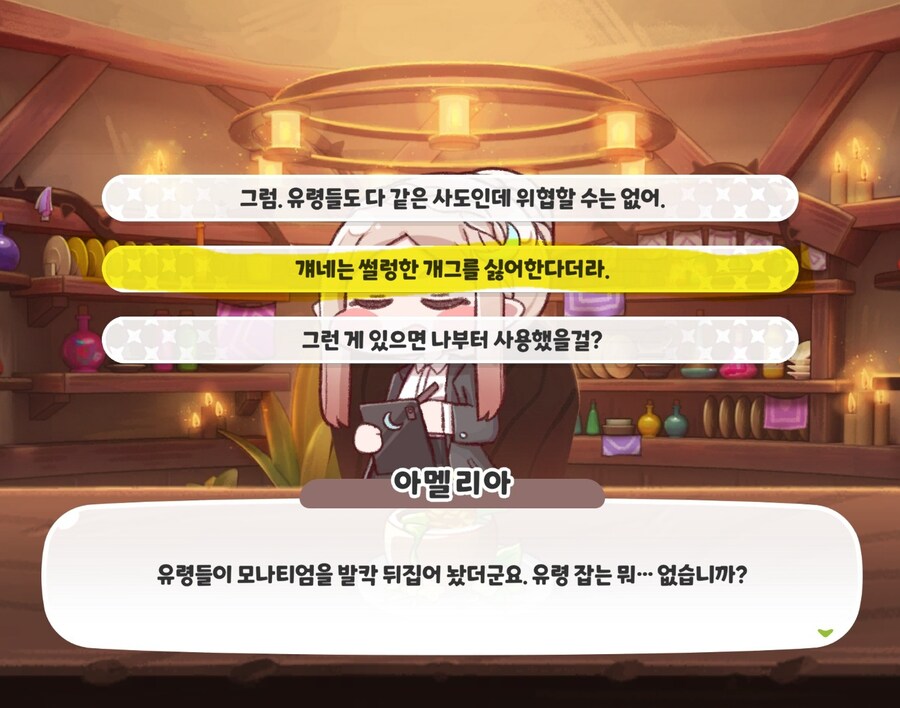 트릭컬)의외로 역할의 충실한 인물_1.jpg