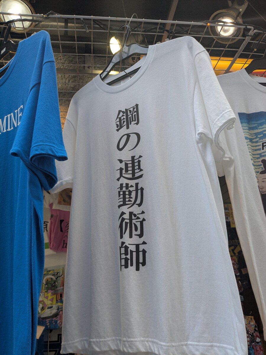멋진 티셔츠를 발견한 사람.jpg_1.jpg