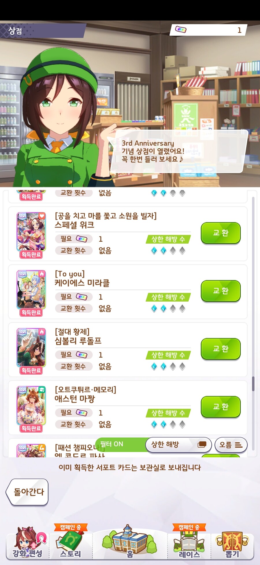 말딸) 선택권 두장 어따쓰지_1.jpg