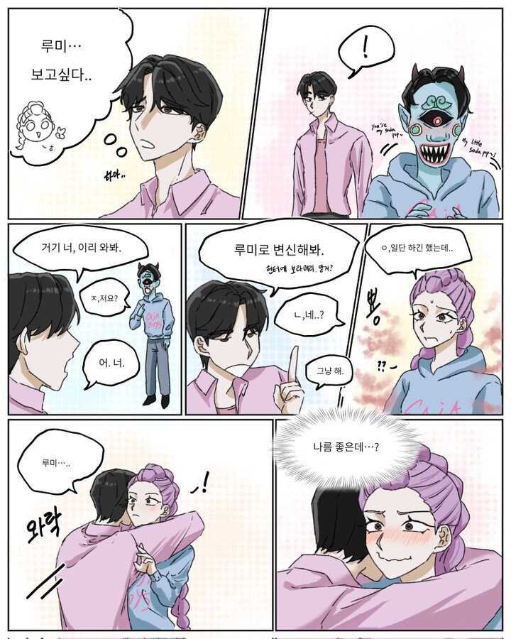 케이팝) 이건 게이인지 아닌지 토론합시다_1.jpg