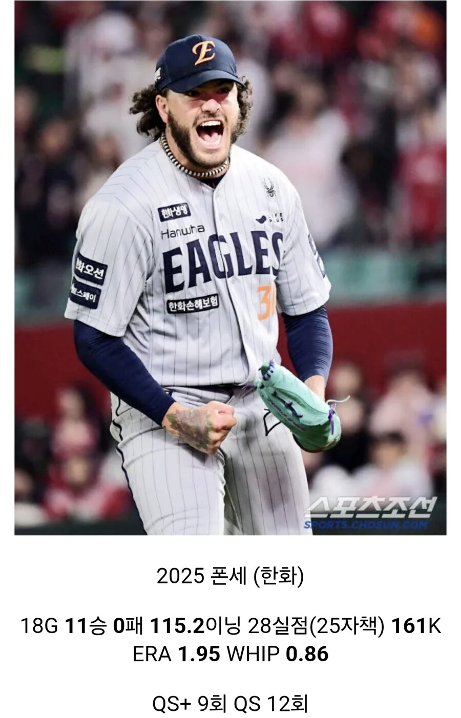 야구) 아니 10류현진은 도대체..._2.jpg