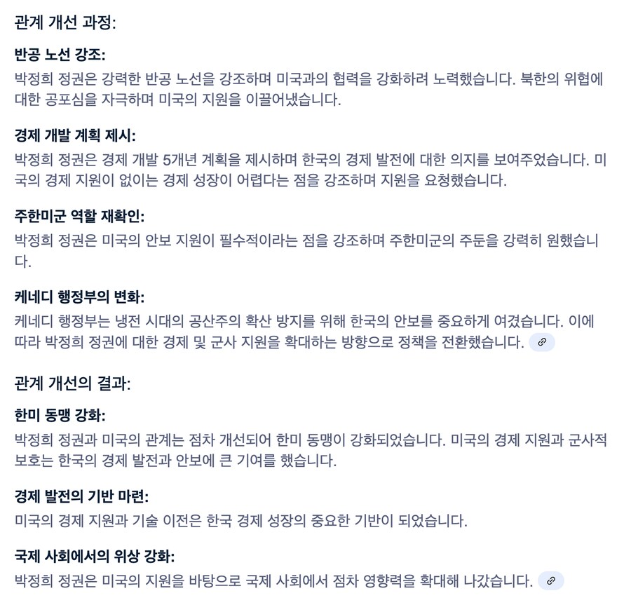 그러고보면 박정희도 남로당 출신이었잖어?_2.png