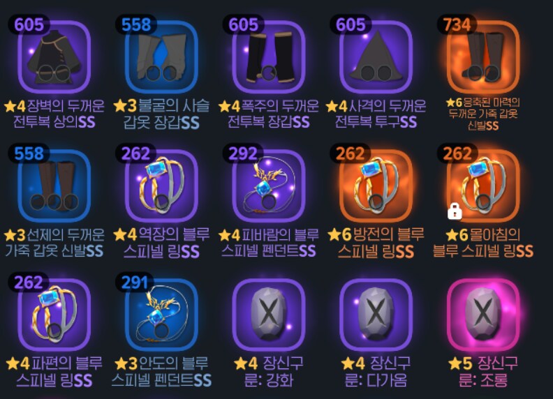 마비m)??? 다이스에서 전설이 3개 나왔네?_1.png