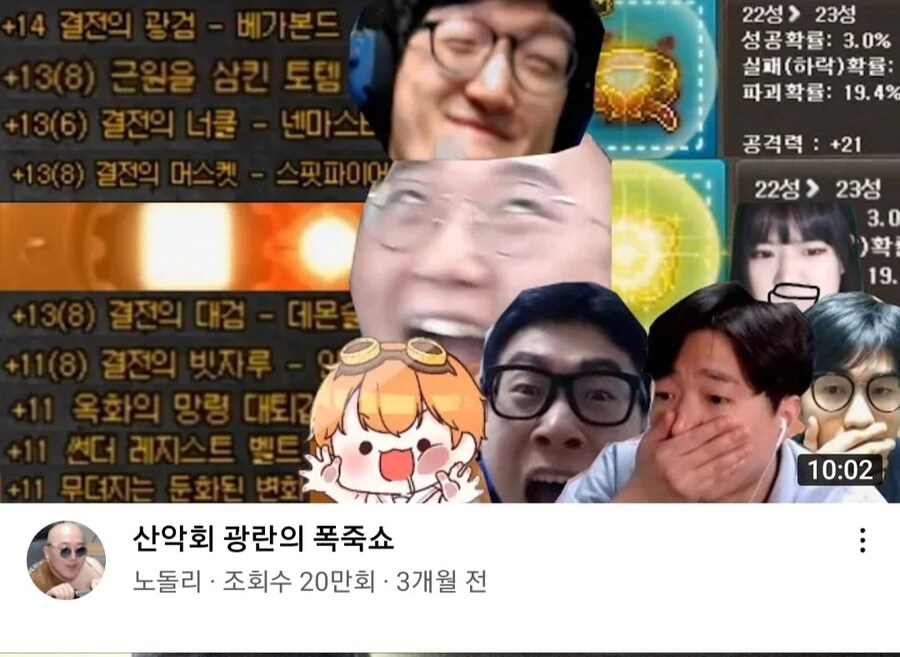 던파 광고에 대한 오해_1.png