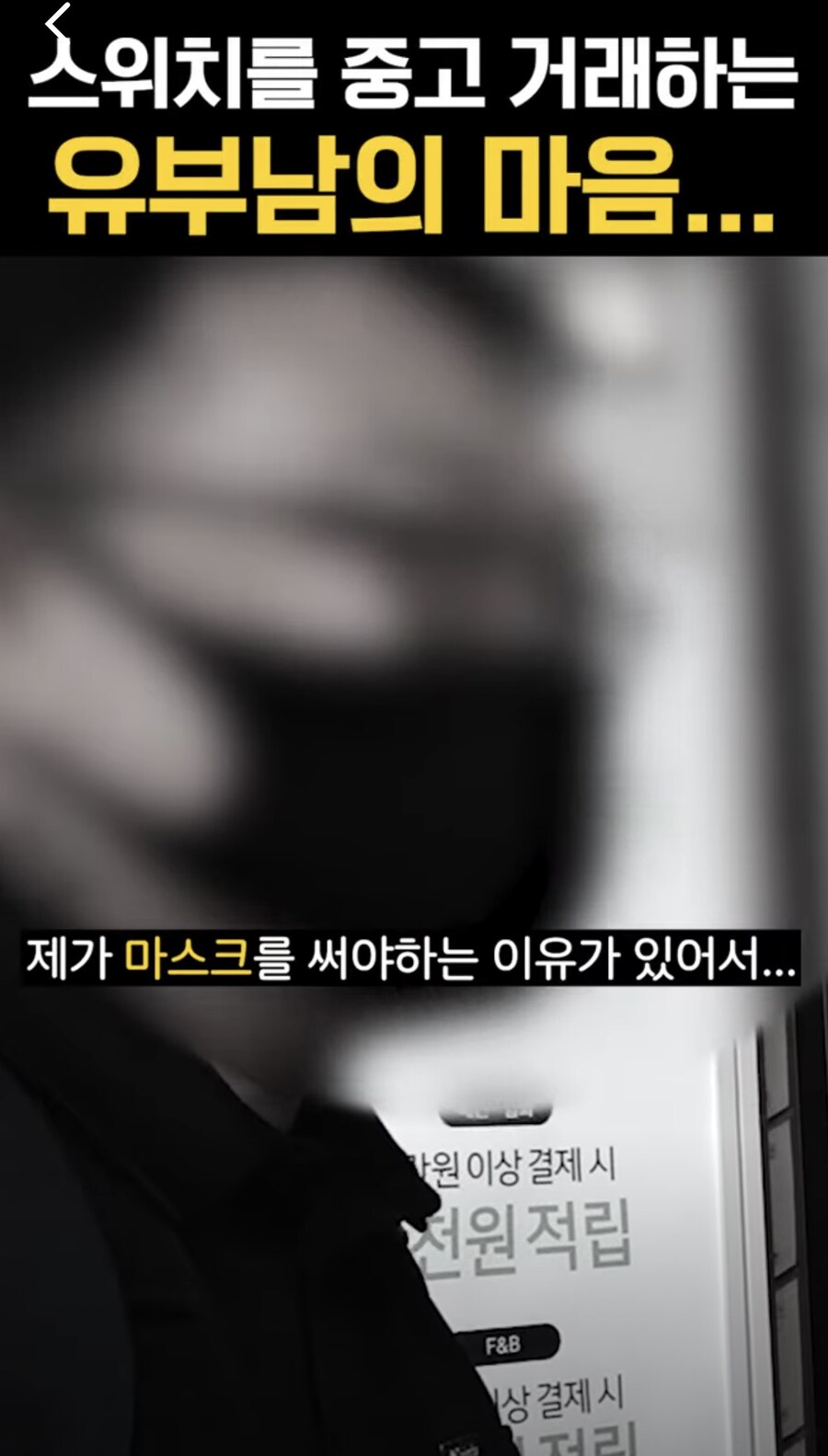 스위치를 중고거래하는 유부남의 마음…_8.jpg
