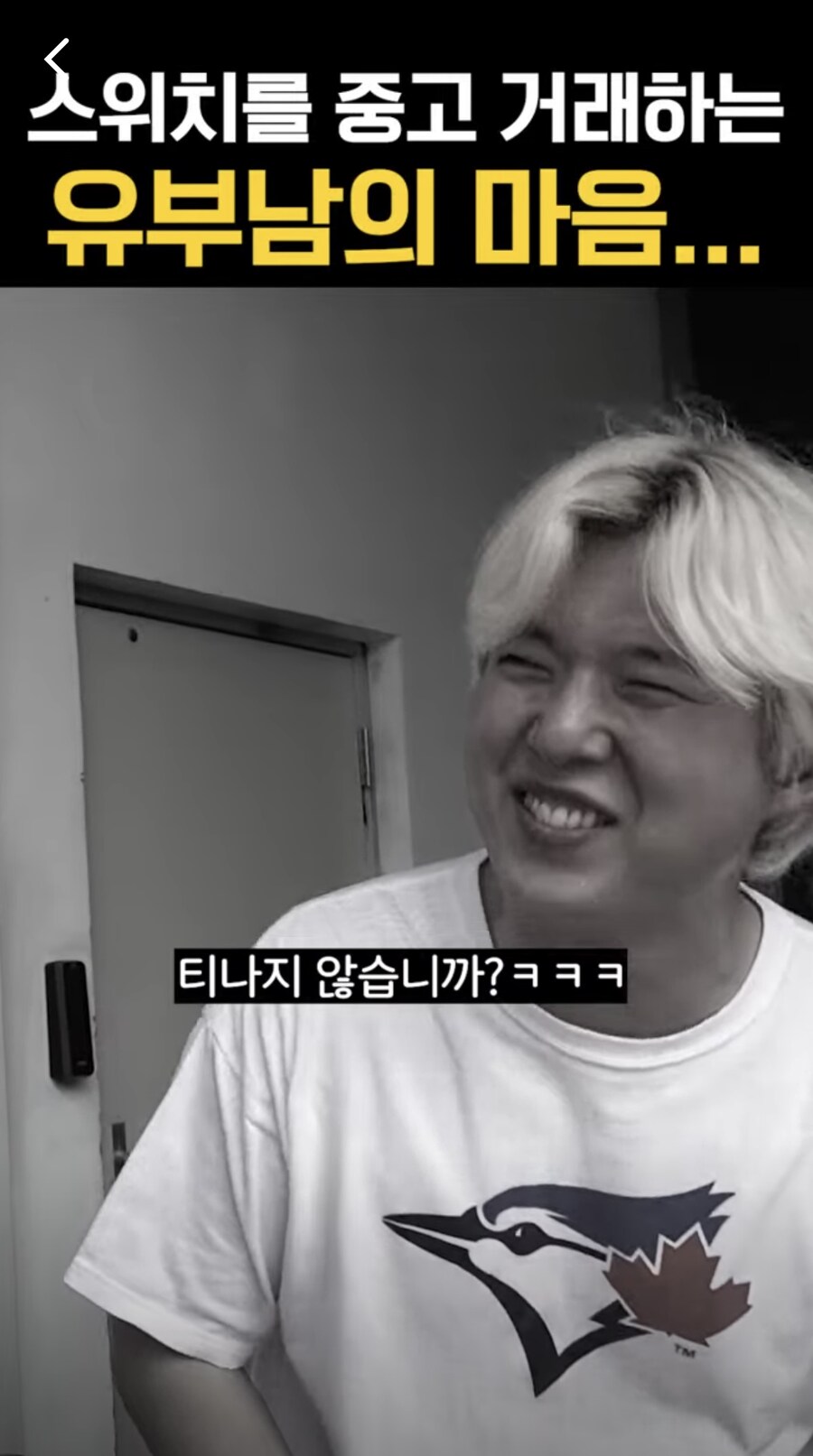 스위치를 중고거래하는 유부남의 마음…_10.jpg