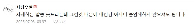 ㅇㅇㄱ) 얘네 내부적으로도 지금 교통정리 안됨_2.png