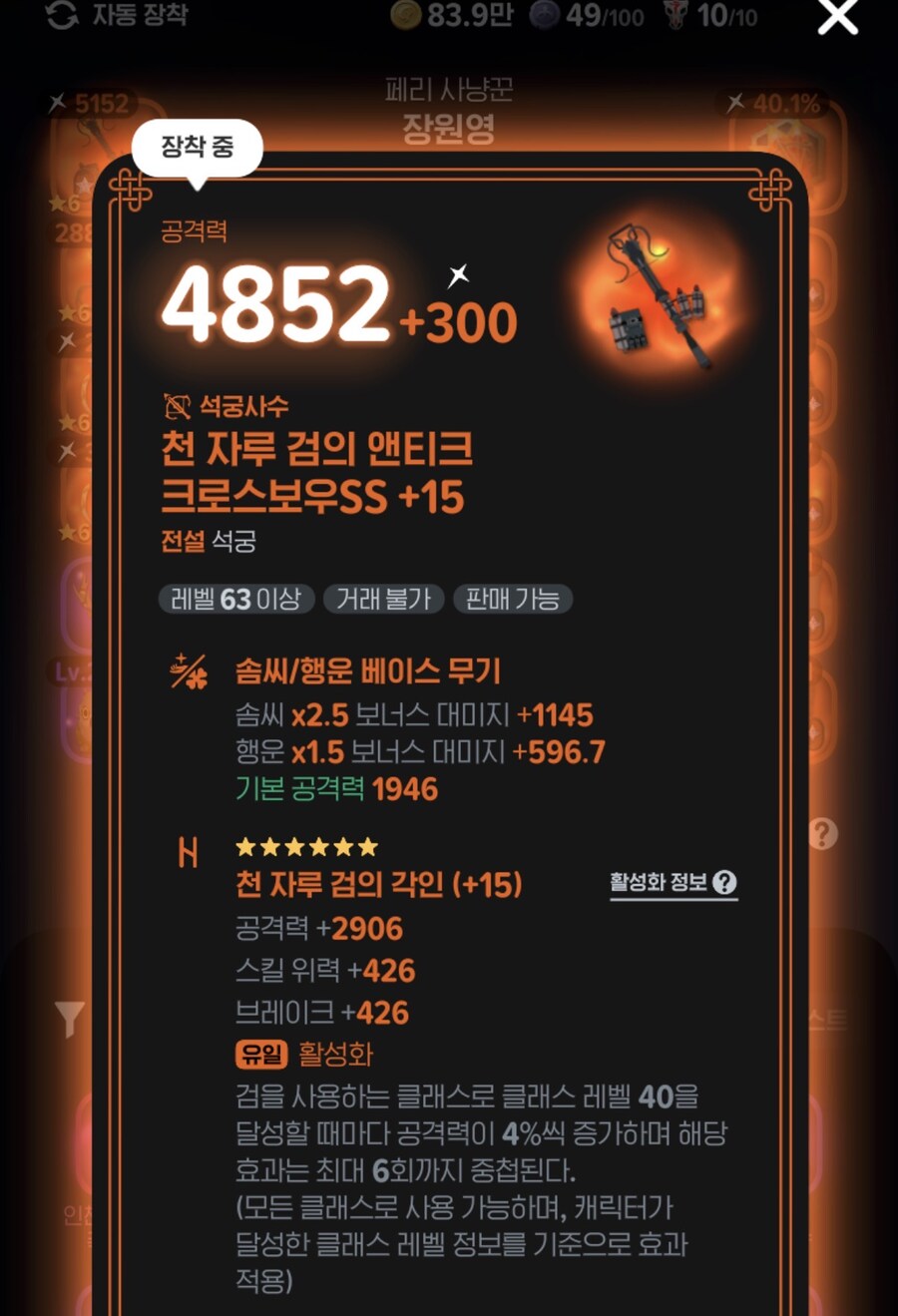 마비m)운이 없다가 있더라니깐_8.jpg