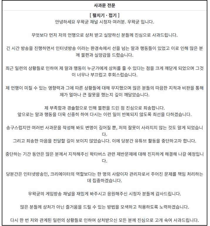 ㅇㅇㄱ) 얘네 내부적으로도 지금 교통정리 안됨_5.png