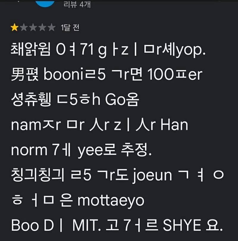 은밀한 마사지 평점_1.jpg