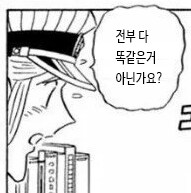 소악마계 VS 메스가키_2.png