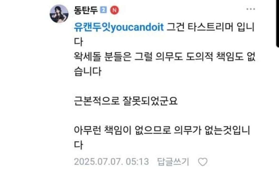 ㅇㅇㄱ)???: 피해자가 없는데.. 왜사과를_1.jpg