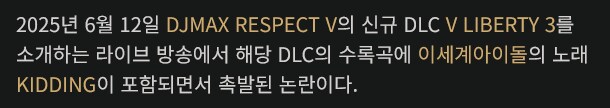 ㅇㅇㄱ 디맥껀 터진게 아직 한달이 안됐구나..._1.png