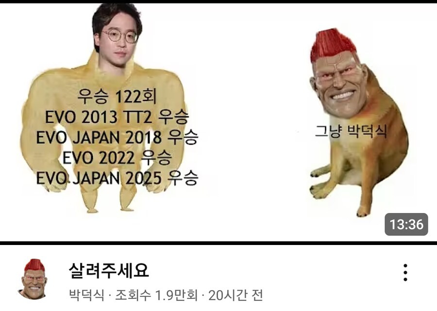 철권)유튜브 켜서 처음 나온 것.jpg_1.png