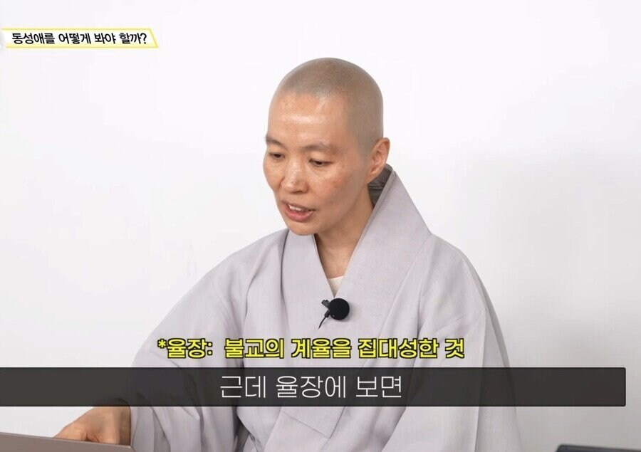 불교에서 보는 '동성애' 시점.....jpg_2.jpg