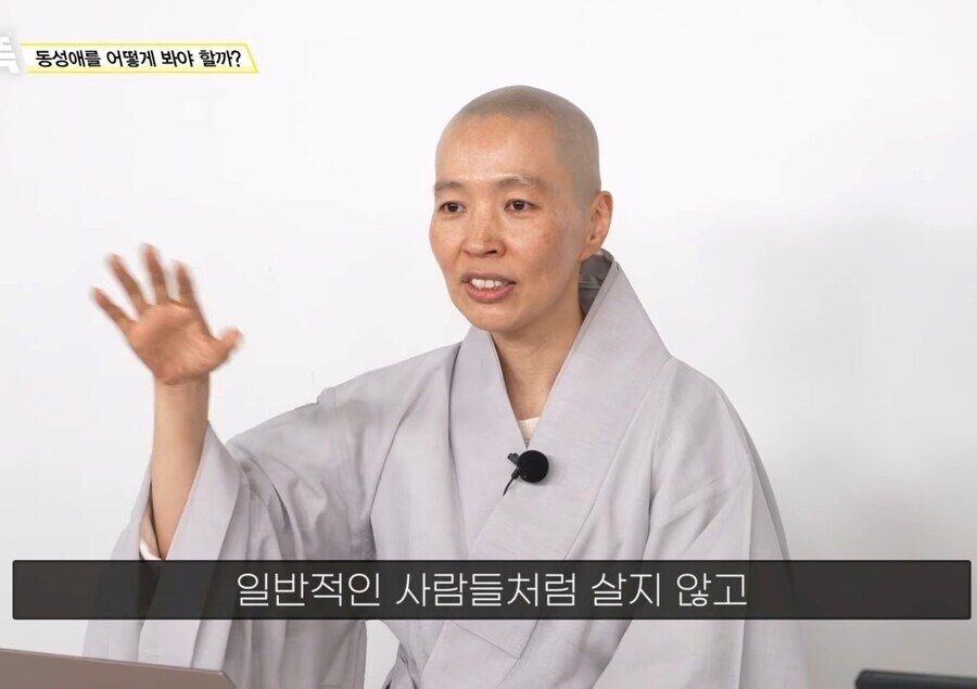 불교에서 보는 '동성애' 시점.....jpg_7.jpg