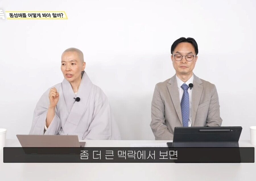 불교에서 보는 '동성애' 시점.....jpg_13.jpg