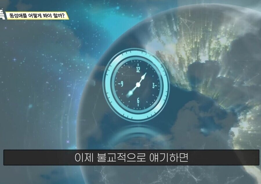 불교에서 보는 '동성애' 시점.....jpg_15.jpg