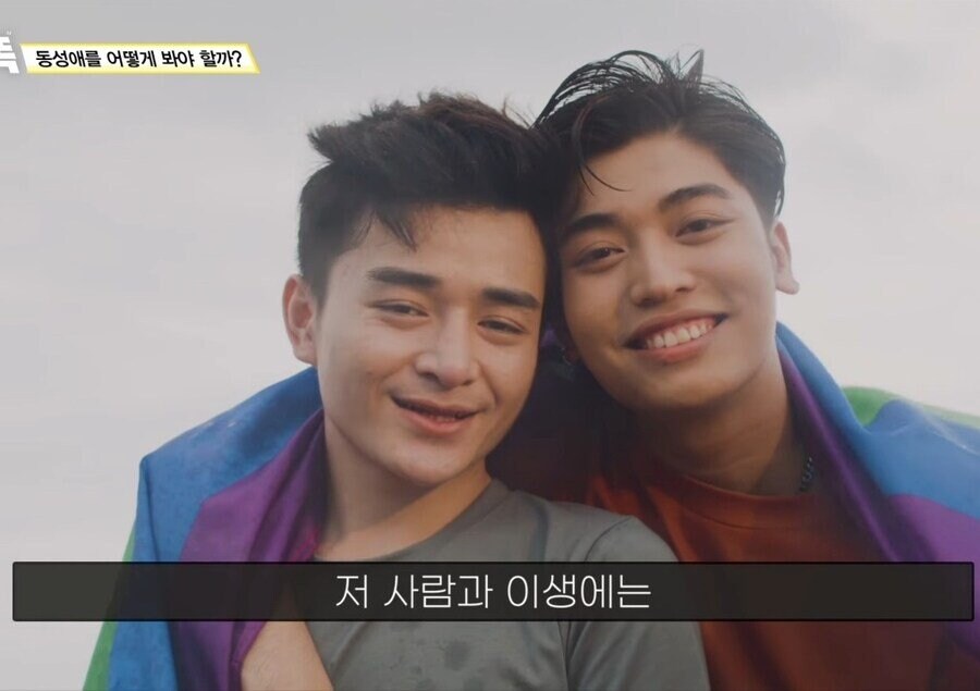 불교에서 보는 '동성애' 시점.....jpg_21.jpg