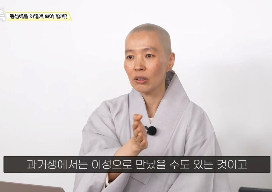 불교에서 보는 '동성애' 시점.....jpg_23.jpg