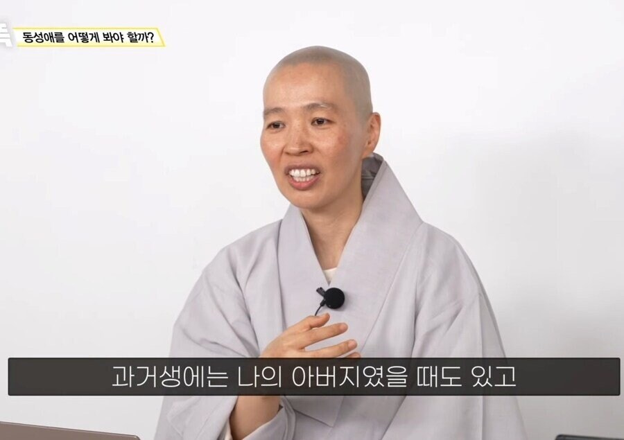 불교에서 보는 '동성애' 시점.....jpg_25.jpg