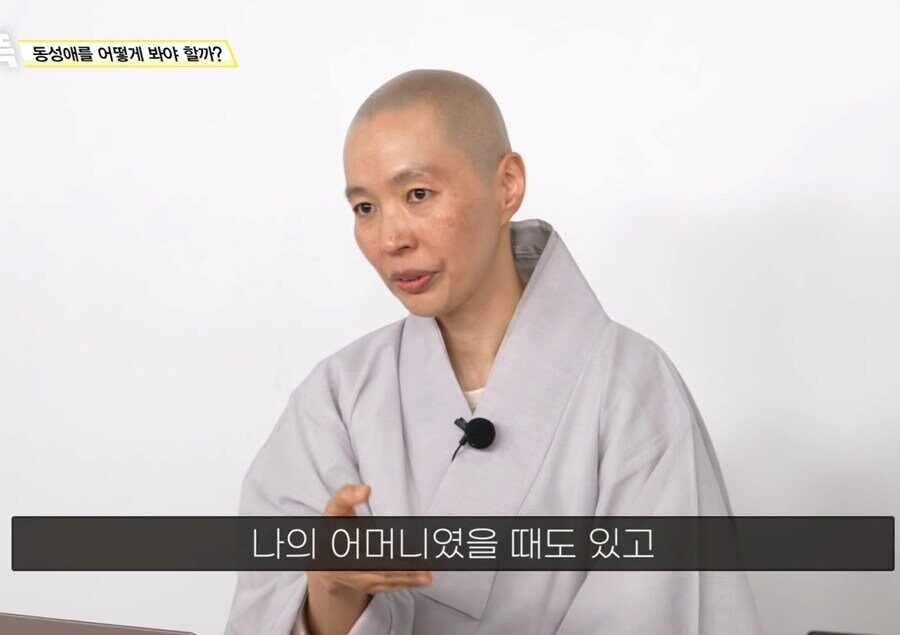불교에서 보는 '동성애' 시점.....jpg_26.jpg
