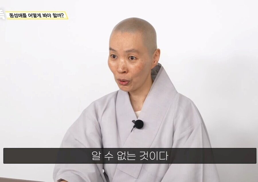 불교에서 보는 '동성애' 시점.....jpg_28.jpg