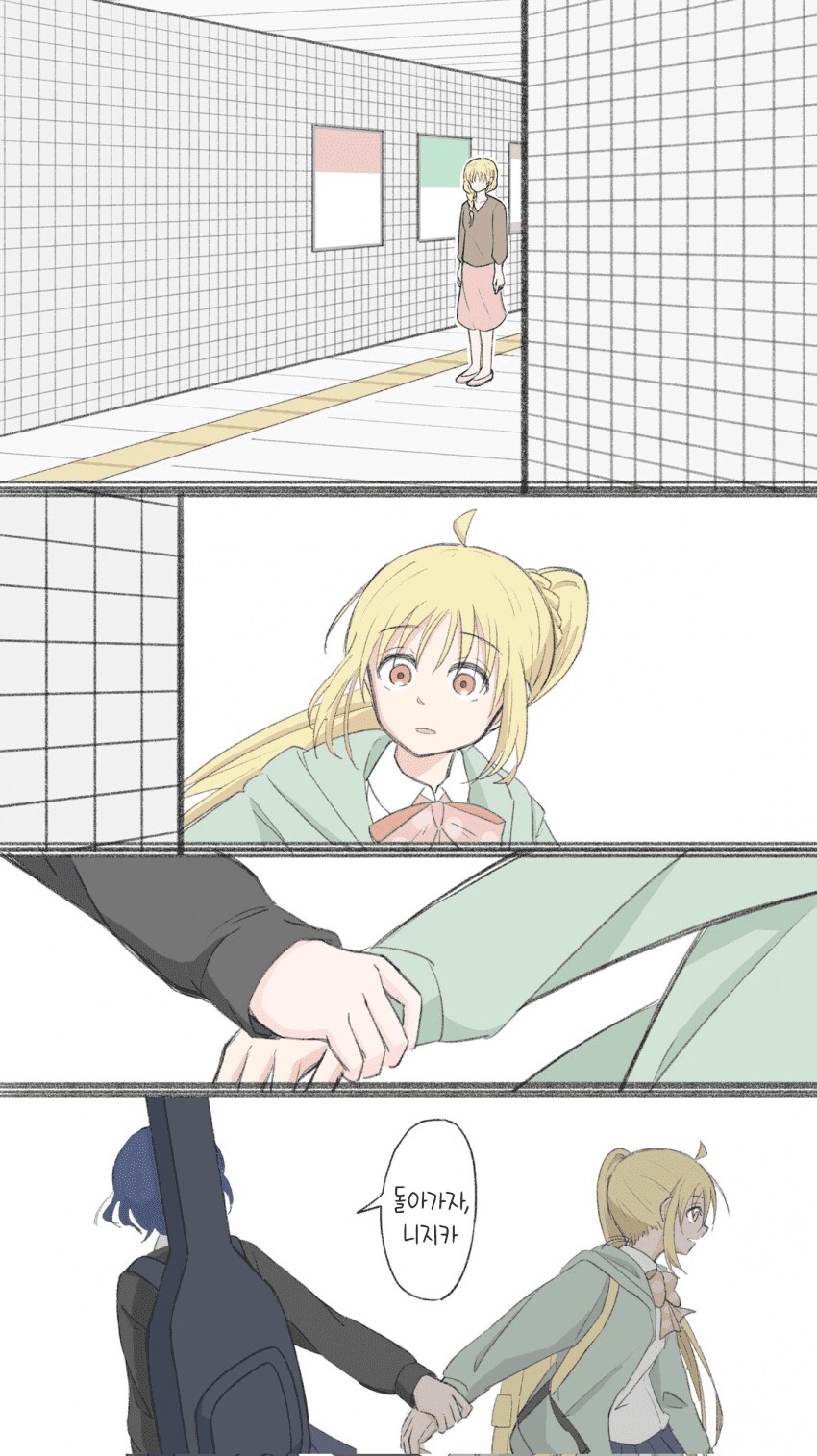 보치더락) "돌아가자, 니지카"_1.png